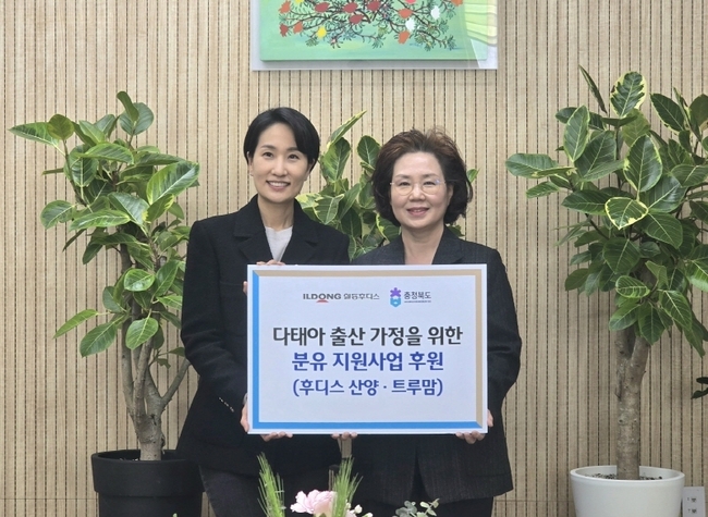 김수민 충청북도 정무부지사(좌), 한동령 일동후디스㈜ 생애주기영양센터장(우) (사진=일동후디스 제공)