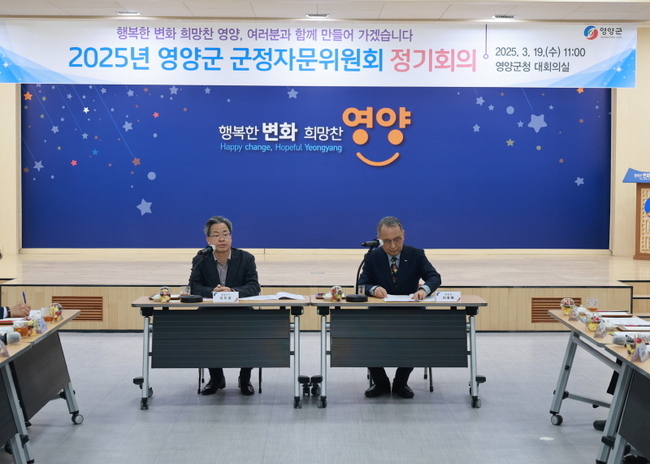 영양군 제공.