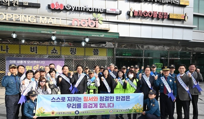  최호정 서울시의회 의장은 24일 천호동 로데오거리 치안 현장을 순찰하고 시민들의 생활안전과 교통안전 등을 위해 수고하는 일선 지구대 경찰들을 격려했다. 이번 현장 방문은 자치경찰위원회 운영 이후 지역경찰 근무 여건 개선 등 현장의 목소리를 듣기 위해 마련됐다. 장태용 서울시의회 행정자치위원장, 이용표 자치경찰위원장 등이 함께 했다.(사진=서울시의회 제공)