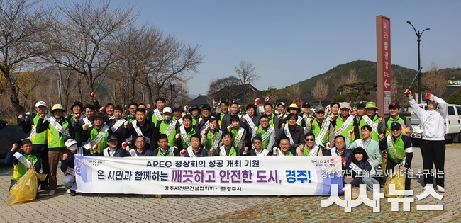 ※ 사진 1부 : 경주시는 경주시전문건설협의회와 함께 APEC 정상회의 개최에 대비해 외부 관광객들의 주요 진입 관문인 경주IC 일대에서 지난 26일, 대대적인 환경정비를 실시한 후 기념촬영을 하고 있다.<br>
