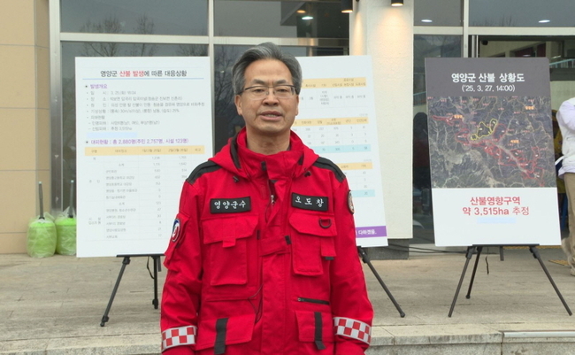 오도창 영양군수가 28일 오전 산불 이재민 대피소 현장에서 대군민 호소문을 발표하고 있다. (사진=영양군 제공)