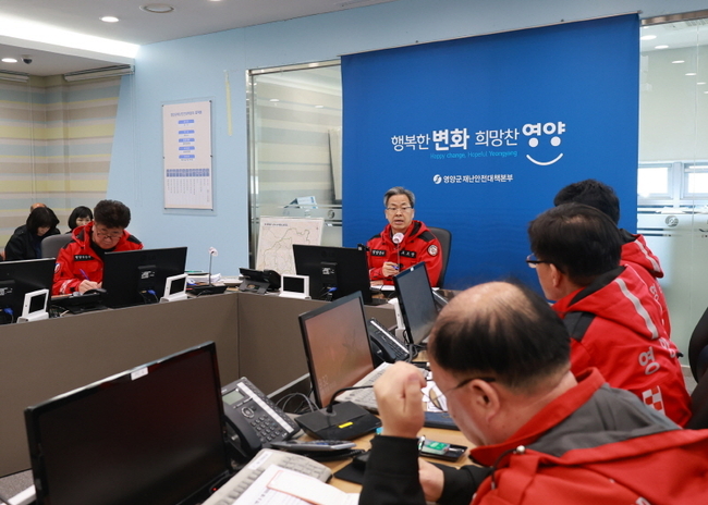 영양군 제공.