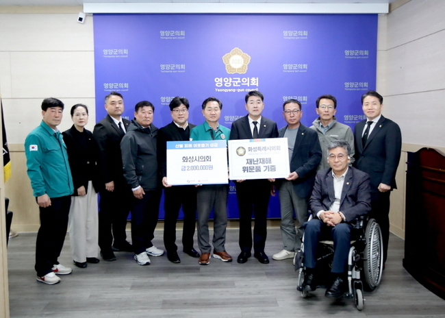 영양군의회 제공.