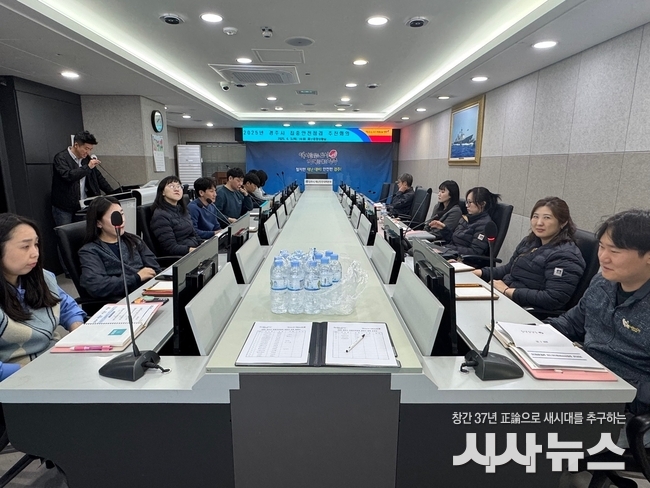 ※ 사진 1부 : 경주시는 3일 시청 청사 내 재난종합상황실에서 ‘2025년 경주시 집중안전점검 추진단 회의’를 열고, 분야별 임무와 역할을 공유하며 본격적인 점검 준비에 나서고 있다.<br>
