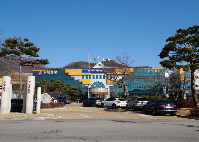 영양군 제공.