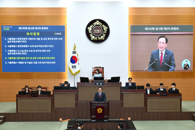 서울특별시의회 김형재 의원(국민의힘·강남2)은 5월 2일 올해 서울시가 광복 80주년을 맞아 문화본부·관광체육국·서울역사박물관을 통해 추진 중인 각종 기념사업에 대해 "역사와 안보의식을 되새기는 의미 있는 노력”이라며 환영의 뜻을 밝혔다.(사진=서울시의회 제공)