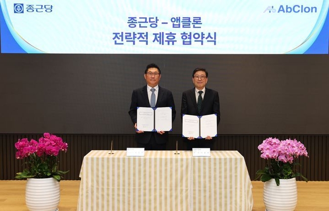  종근당 김영주 대표(왼쪽)와 앱클론 이종서 대표가 전략적 지분 투자 및 공동 연구개발 파트너십을 체결하고 기념촬영을 하고 있다. (사진=종근당 제공)