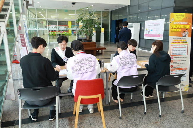 금산군 중부대학생 전입 캠페인 모습. (사진=금산군 제공)