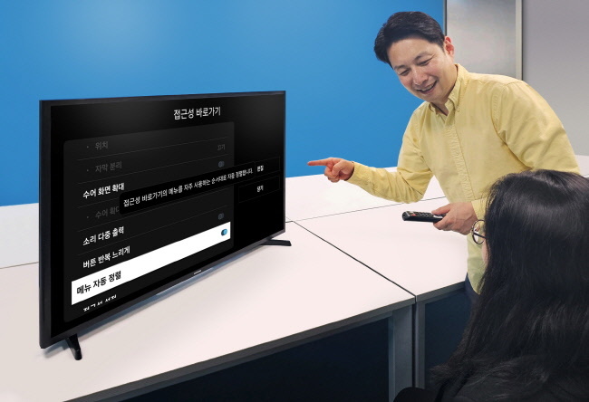 시각·청각 장애인용 TV 담당자가 '시각·청각 장애인용 TV 보급사업' 공급 모델인 43형 풀HD 스마트 TV를 소개하고 있다.(사진=삼성전자 제공)