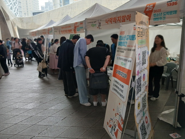 사행산업통합감독위원회(이하 사감위)와 한국도박문제예방치유원(이하 예방치유원)은 지난 16일 동대문디자인플라자(DDP)어울림광장에서 '제2회 청소년 도박문제 예방주간' 행사를 개최했다.(사진=홍경의 기자)