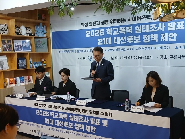 제21대 대통령선거를 맞아 재단은 그간의 조사 결과와 30년에 걸친 현장 경험을 바탕으로 수립한 ‘학교폭력 대응 10대 정책 과제’를 주요 대선 후보들에게 공식 제안했다. 발표하고 있는 박길성 푸른나무재단 이사장 모습(사진=홍경의 기자)