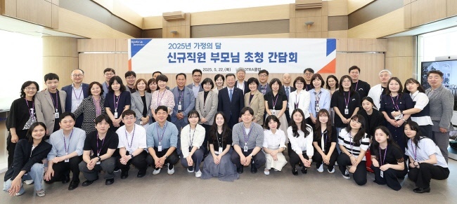  KOTRA는 가정의 달을 맞아, 5월 22일 신규직원과 부모 51명을 본사로 초청했다. 강경성 KOTRA 사장(두 번째 줄 왼쪽에서 아홉 번째) 및 참석자들이 기념촬영을 하고 있다. (사진=KOTRA 제공)