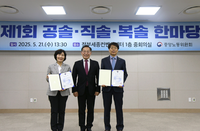 왼쪽부터 조혜숙 보건의료노조 단국대의료원지부장, 김태기 중앙노동위원회 위원장, 김재성 단국대병원 사무처장. (사진=단국대병원 제공)