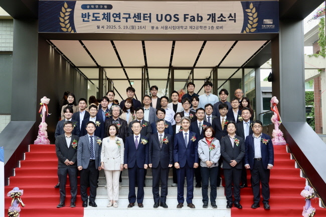 개소식에는 원용걸 서울시립대 총장을 비롯해 김인제 서울시의회 부의장, 심미경 기획경제위원회 위원, 이종호 전 과학기술정보통신부 장관 등 반도체 분야 주요 인사들이 참석했다. 앞 줄 오른쪽 세 번째가 심미경 시의원.(사진=서울시의회 제공)