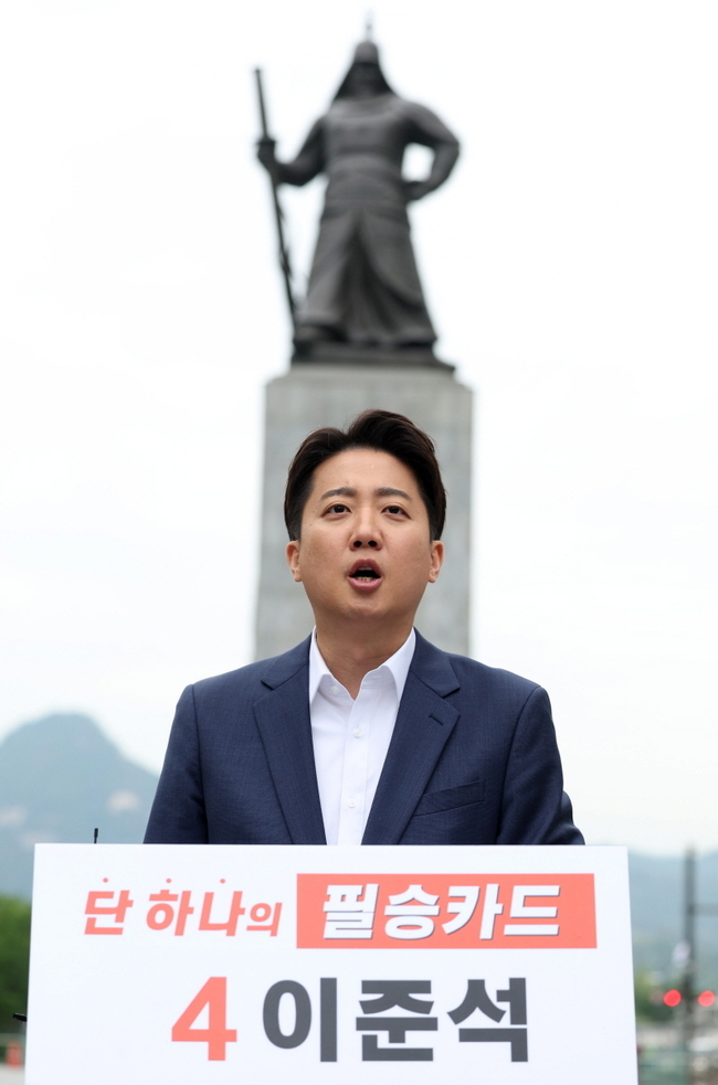 이준석 개혁신당 대선후보가 지난 19일 서울 종로구 광화문광장 이순신동상 앞에서 기자회견을 하고 있다.