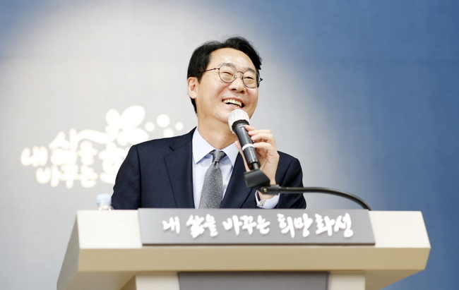 정명근 화성특례시장.