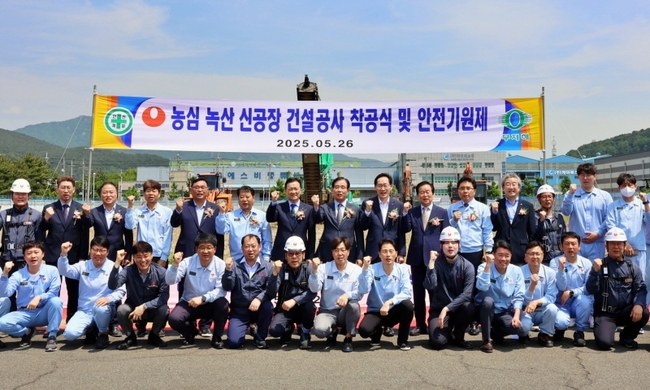 농심이 지난 26일, 부산 녹산 수출공장 착공식을 가졌다. 사진 왼쪽 7번째부터 농심 이병학 대표이사, 손태현 SCM부문장, 유창열 생산책임장. (사진=농심 제공)