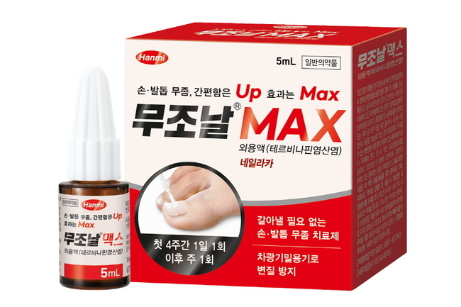 무조날맥스외용액. (사진=한미약품 제공)