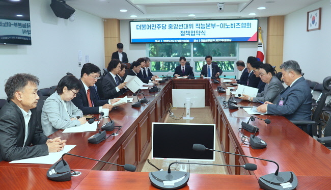 이노비즈협회와 더불어민주당 중앙선대위 직능본부가 정책협약식을 개최했다.(사진=이노비즈 제공)