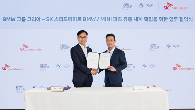 SK스피드메이트는 BMW 그룹 코리아와 부품유통 공식 파트너십 계약을 맺은 데 이어 투명한 유통체계 확립 및 수입차 애프터마켓에서의 신뢰도 향상을 추진하는 내용의 업무협약을 체결했다. 27일 열린 기념식 자리에 선 안무인 SK스피드메이트 대표(왼쪽)와 정상천 BMW 그룹 코리아 애프터세일즈 총괄본부장의 모습(사진=SK스피드메이트 제공)