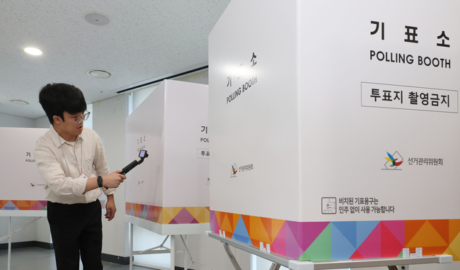  제21대 대통령선거 사전투표를 하루 앞둔 28일 서울 중구 신당동 신당누리센터에 마련된 사전투표소에서 관계자들이 탐지기를 이용해 불법 촬영 카메라 점검을 하고 있다.(사진=공동취재/뉴시스 제공)
