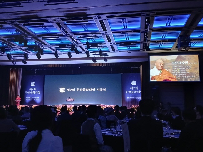 무산문화대상은 무산 조오현 시인의 예술혼과 상생·화합 정신을 계승하기 위해 제정된 상으로, 설악·만해사상실천선양회가 주관해 지난해부터 시상을 이어오고 있다.(사진=홍경의 기자)