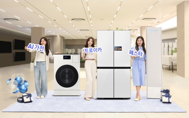 삼성전자가 가전 3대장인 에어컨∙냉장고∙세탁기를 대상으로 구매 시 혜택을 제공하는 'AI 가전 트로이카' 페스타를 다음 달 31일까지 진행한다.(사진=삼성전자 제공)