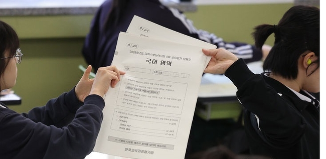 2026학년도 대학수학능력시험 6월 모의평가가 실시된 4일 대구 수성구 대구여자고등학교에서 3학년 학생들이 문제지를 배부받고 있다. (사진=뉴시스 제공)