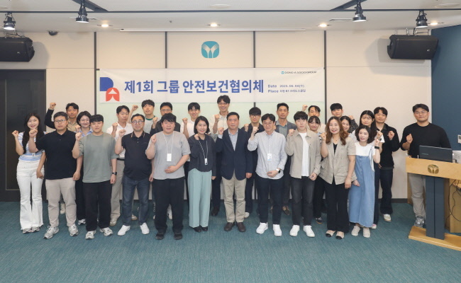 동아쏘시오그룹 안전보건 담당자들이 지난 4일 서울 동대문구 크레도스클럽에서 열린 ‘제1회 동아쏘시오그룹 안전보건협의체’에 참석해 기념촬영을 하고 있다.(사진=동아쏘시오그룹 제공)