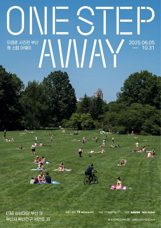 어반 포토그래퍼 이경준 사진전 ‘ONE STEP AWAY’ 포스터.(사진=KT&G 제공)