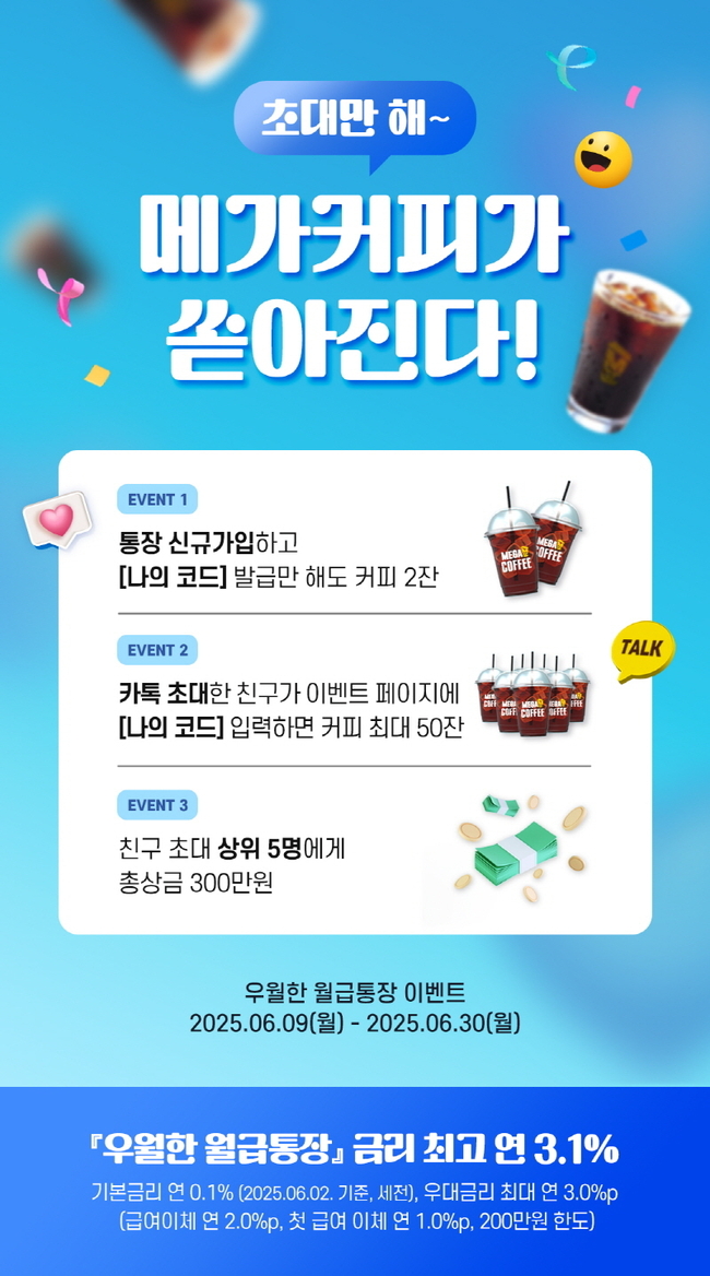 우리은행 제공.