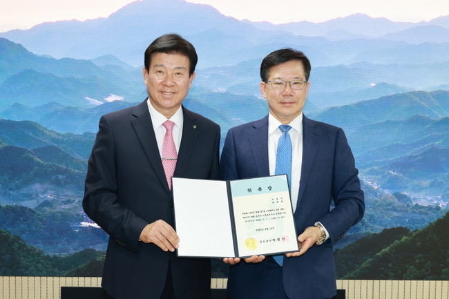 10일 진행된 금산군 고문변호사 위촉식. (사진=금산군 제공)