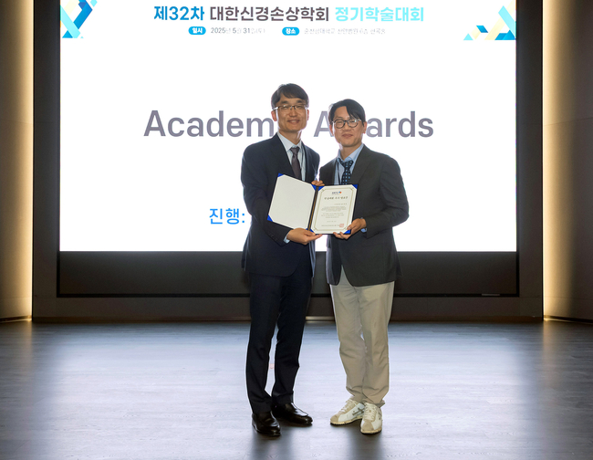 <strong>왼쪽부터 황선철 대한신경손상학회 회장과 단국대병원 윤정호 교수.(사진=단국대병원 제공)</strong>