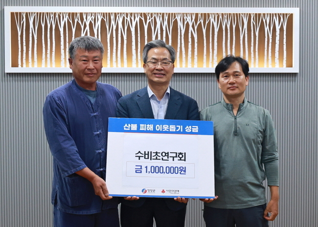 영양군 제공.