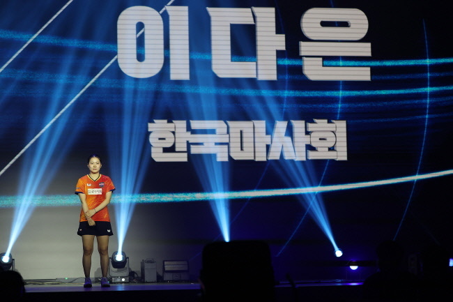 한국마사회 탁구단 소속 이다은 선수가 지난 15일 개최된 '2025 두나무 프로탁구리그 시리즈1' 여자부 단식 결승에서 우승을 차지하며 초대 챔피언에 등극했다.(사진=한국마사회 제공)