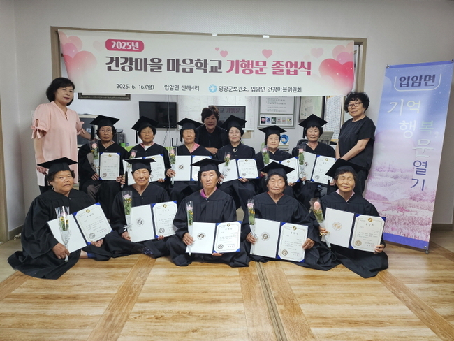영양군 제공.