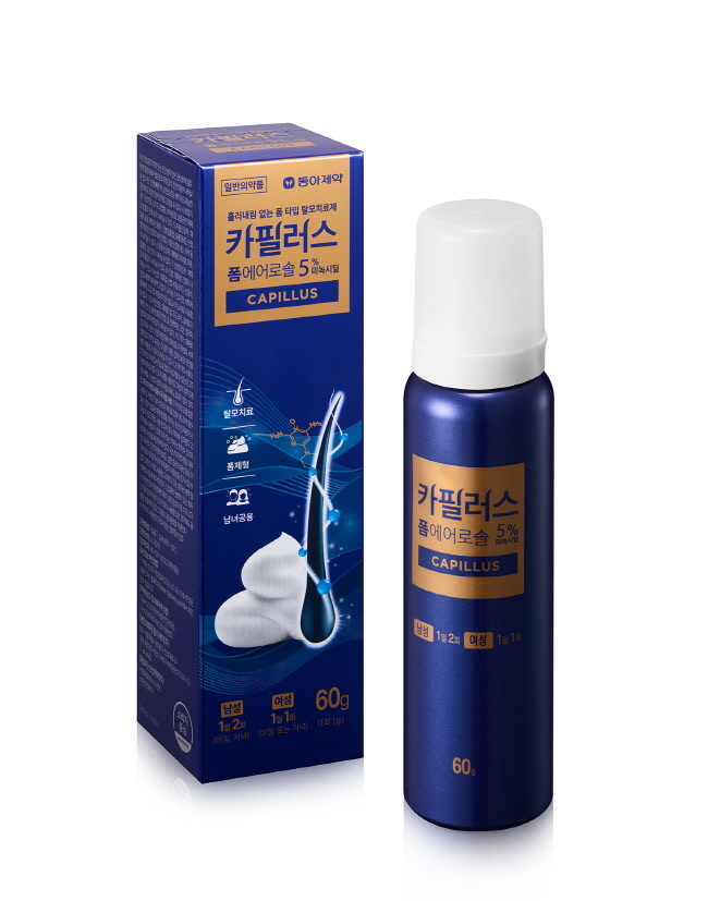  폼 타입 탈모치료제 카필러스 폼에어로솔(사진=동아제약 제공)