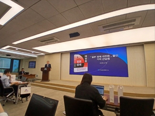 18일 우리은행 본점에서 박정훈 우리금융경영연구소장이 일본 경제 분석 내용을 발표하고 있다. (사진=홍경의 기자)