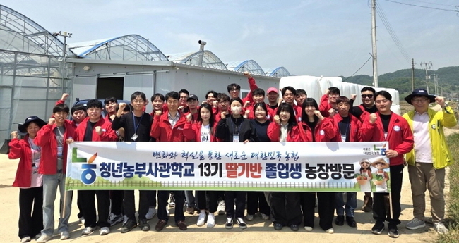 농협중앙회 제공.