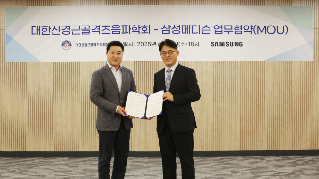 삼성메디슨-대한신경근골격초음파학회 MOU 체결 (왼쪽부터 유규태 삼성메디슨 대표, 김동휘 대한신경근골격초음파학회 회장)/(사진=삼성메디슨 제공)