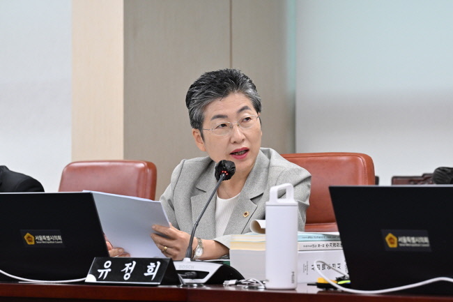 서울특별시의회 문화체육관광위원회 유정희 의원(더불어민주당, 관악4)/(사진=서울시의회 제공)
