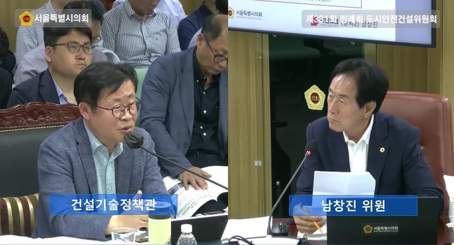 서울특별시의회 도시안전건설위원회에서 의정 활동 중인 남창진 의원(국민의힘, 송파2))/사진=서울시의회 제공