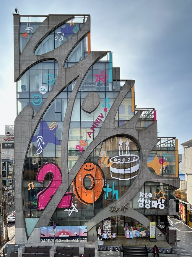 KT&G가 한국 사진가 지원 프로그램인 ‘제16회 KT&G SKOPF(Sangsangmadang Korean Photographer’s Fellowship)’에서 올해의 사진가 3인을 선발했다. 사진은 ‘KT&G 상상마당 홍대’ 건물 전경 .(사진= KT&G 제공)