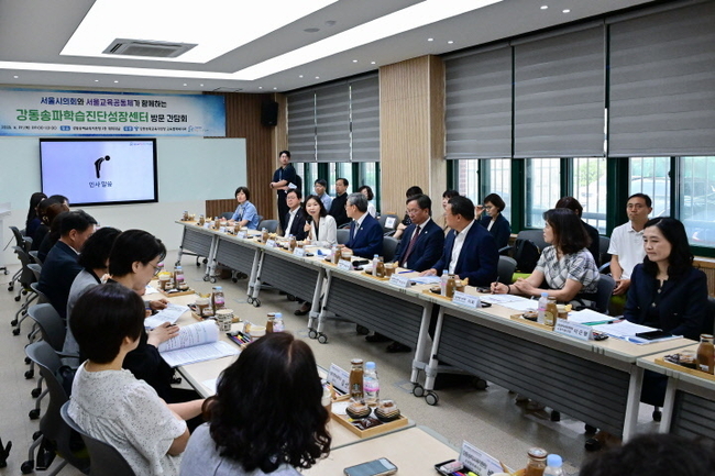 최호정 서울특별시의회 의장은19일(목) 강동송파학습진단성장센터를 방문해 운영 프로그램을 살펴보고 학부모 등 관계자들과 만나 의견을 청취했다.(사진=서울시의회 제공)