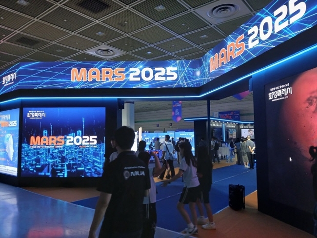  경기 화성시가 18일 국내 최초로 지방자치단체가 주최하는 인공지능 엑스포 'MARS 2025'의 막을 올렸다.(사진=홍경의 기자)