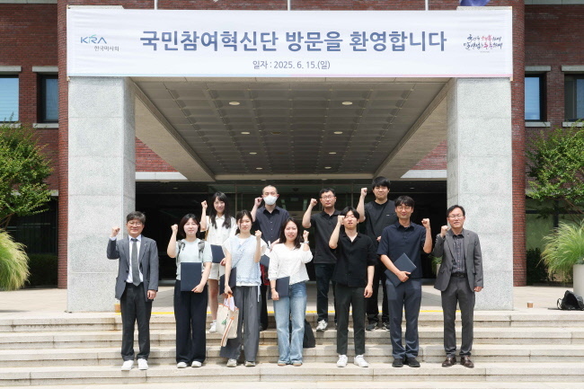 한국마사회는 국민의 시각에서 ESG경영을 실현하기 위해 ‘제4기 국민참여혁신단’을 선발하고, 지난 6월 15일 과천 본사에서 위촉식을 개최했다.(사진=한국마사회 제공)