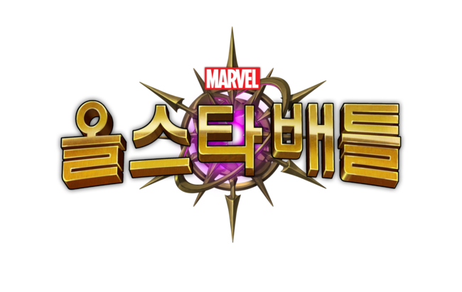넷마블의 북미 자회사 카밤(Kabam)에서 서비스 중인 <마블 올스타 배틀>이 스팀(Steam) 플랫폼으로 정식 출시됐다.(사진=넷마블 제공)