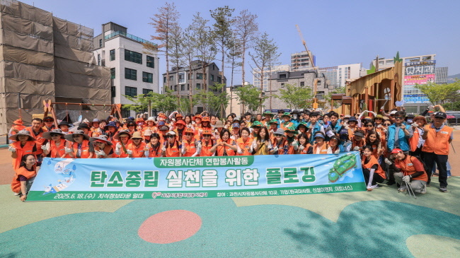 한국마사회가 지난 18일, 경기도 과천시 갈현동 일대에서 관내 기업체 및 지역 주민과 환경정화를 위한 플로깅 활동을 실시했다.(사진=한국마사회 제공)