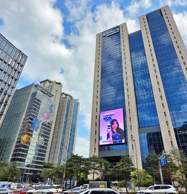 우리은행 전경(사진=우리은행 제공)