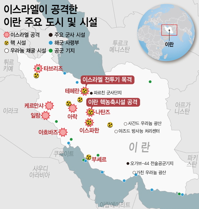 이스라엘, 이란 핵·군사시설 공습. (사진=뉴시스 제공)